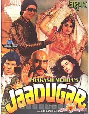 Poster of Jaadugar (1989)
